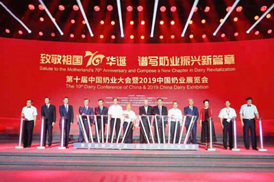 海洋之神hy590受邀加入第十届中国暨2019中国奶业博览会